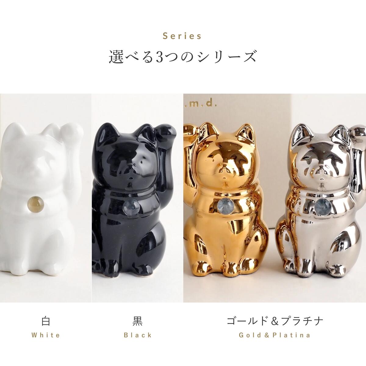 【セミオーダーできる招き猫】招き猫×天然石 Jeramic MANEKINEKO / 白 / 1体 / ギフトボックス付き / 瀬戸焼